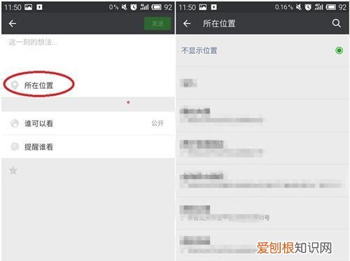 如何取消掉手机的定位，怎么关闭手机定位功能