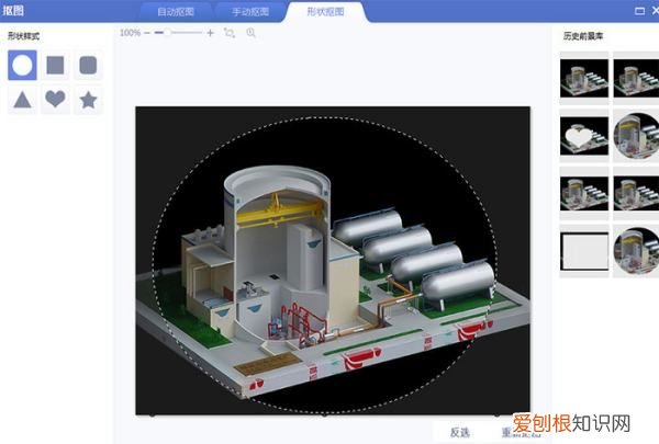 怎样才能用美图秀秀抠图，美图秀秀怎么抠图放在另一个图