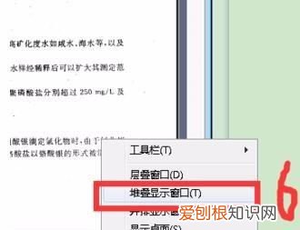 电脑上共存两个窗口该如何操作，电脑怎么分屏2个显示窗口快捷键