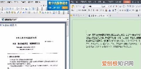 电脑上共存两个窗口该如何操作，电脑怎么分屏2个显示窗口快捷键