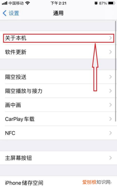 苹果手机怎么查看型号，苹果手机iphone密码忘了怎么办