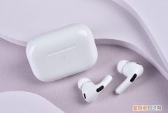 airpods pro2使用感受