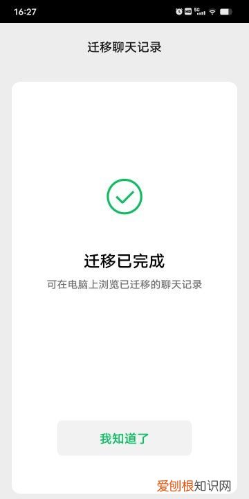 怎么把微信下电脑上，如何在电脑上安装微信电脑版