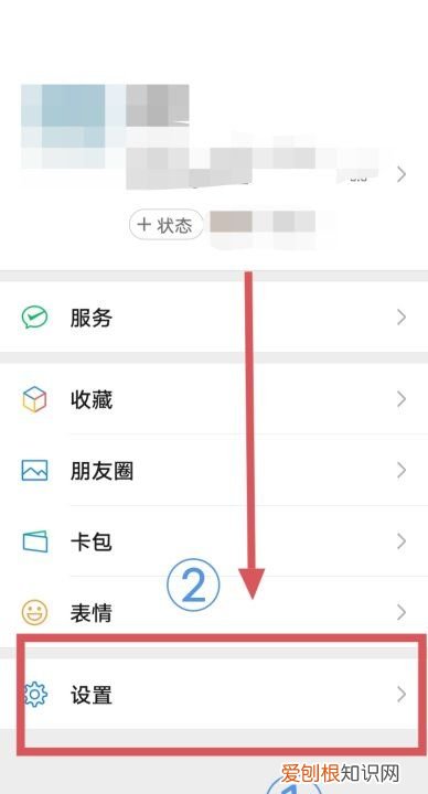 怎么把微信下电脑上，如何在电脑上安装微信电脑版