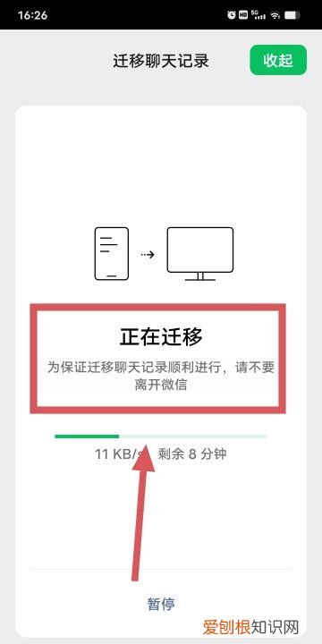 怎么把微信下电脑上，如何在电脑上安装微信电脑版