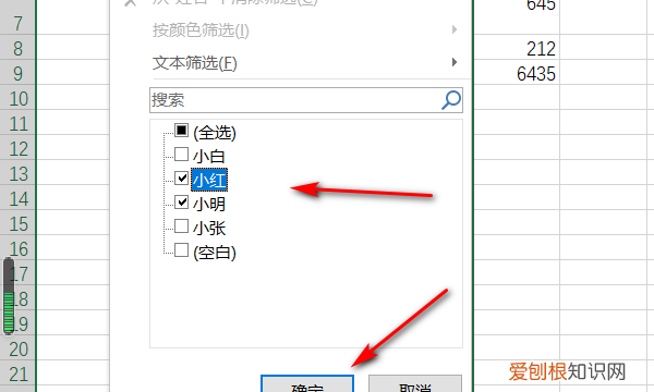 Excel 工作表如何筛选，excel多个表格如何筛选重复