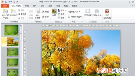 如何将PPT背景全部替换，ppt背景怎么统一替换图片
