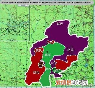 韩赵魏三家分晋地图 三家分晋哪三家