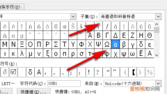 该怎样在电脑上打出大括号，数学大括号在电脑上怎么打