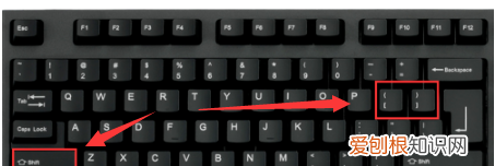 该怎样在电脑上打出大括号，数学大括号在电脑上怎么打