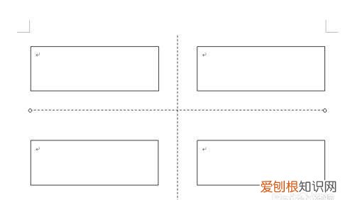 要如何在word中插入虚线