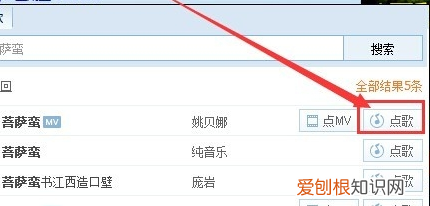 手机QQ如何看群课堂回放，qq群课堂怎么播放背景音乐