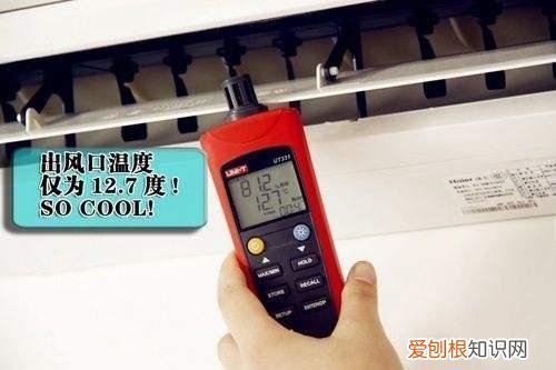 空调不制冷别着急加氟 空调不制冷怎么办空调不制冷是什么原因