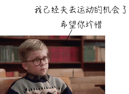 高度近视的人不适合做什么？