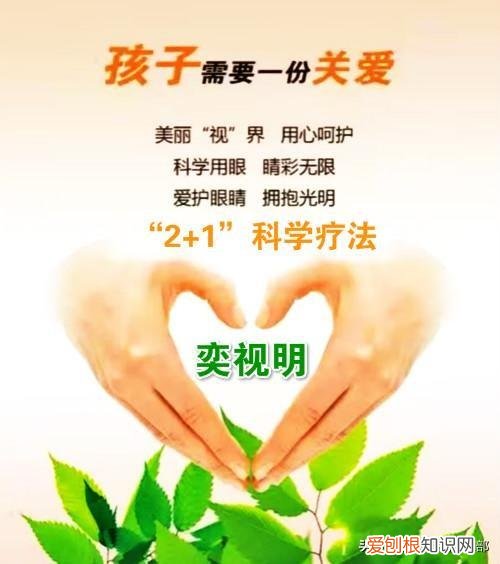 高度近视的人不适合做什么？