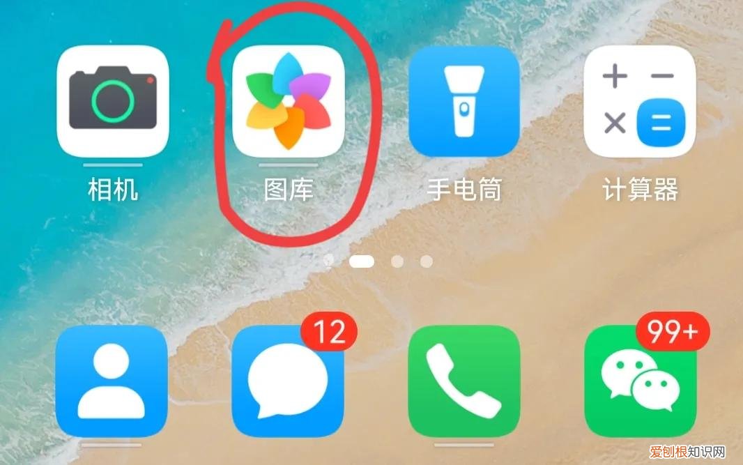3个健康码怎么拼接 健康码三码合一图片怎么弄