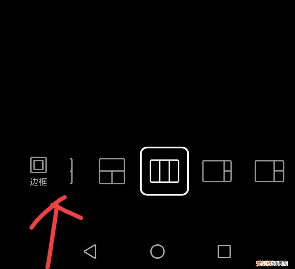 3个健康码怎么拼接 健康码三码合一图片怎么弄