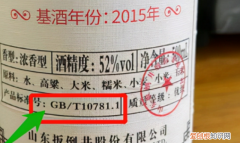 纯粮酿造白酒哪个好 白酒10781是纯粮酒吗