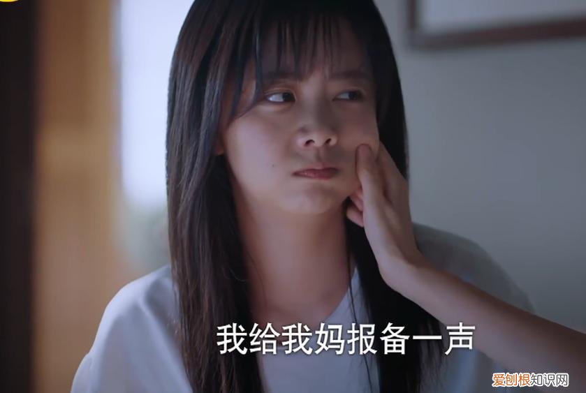 以家人之名中齐明月喜欢谁