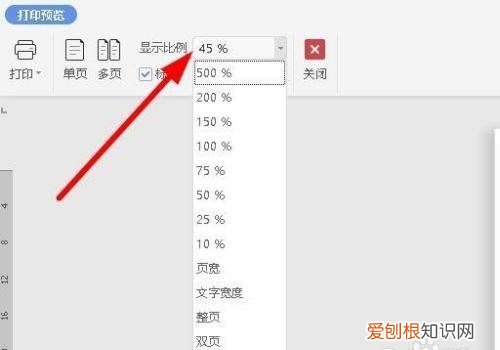 word打印预览在哪里看,word2019打印预览在什么位置