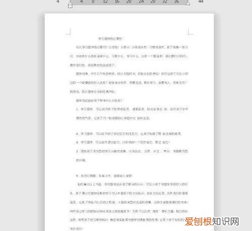 word打印预览在哪里看,word2019打印预览在什么位置