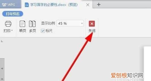 word打印预览在哪里看,word2019打印预览在什么位置
