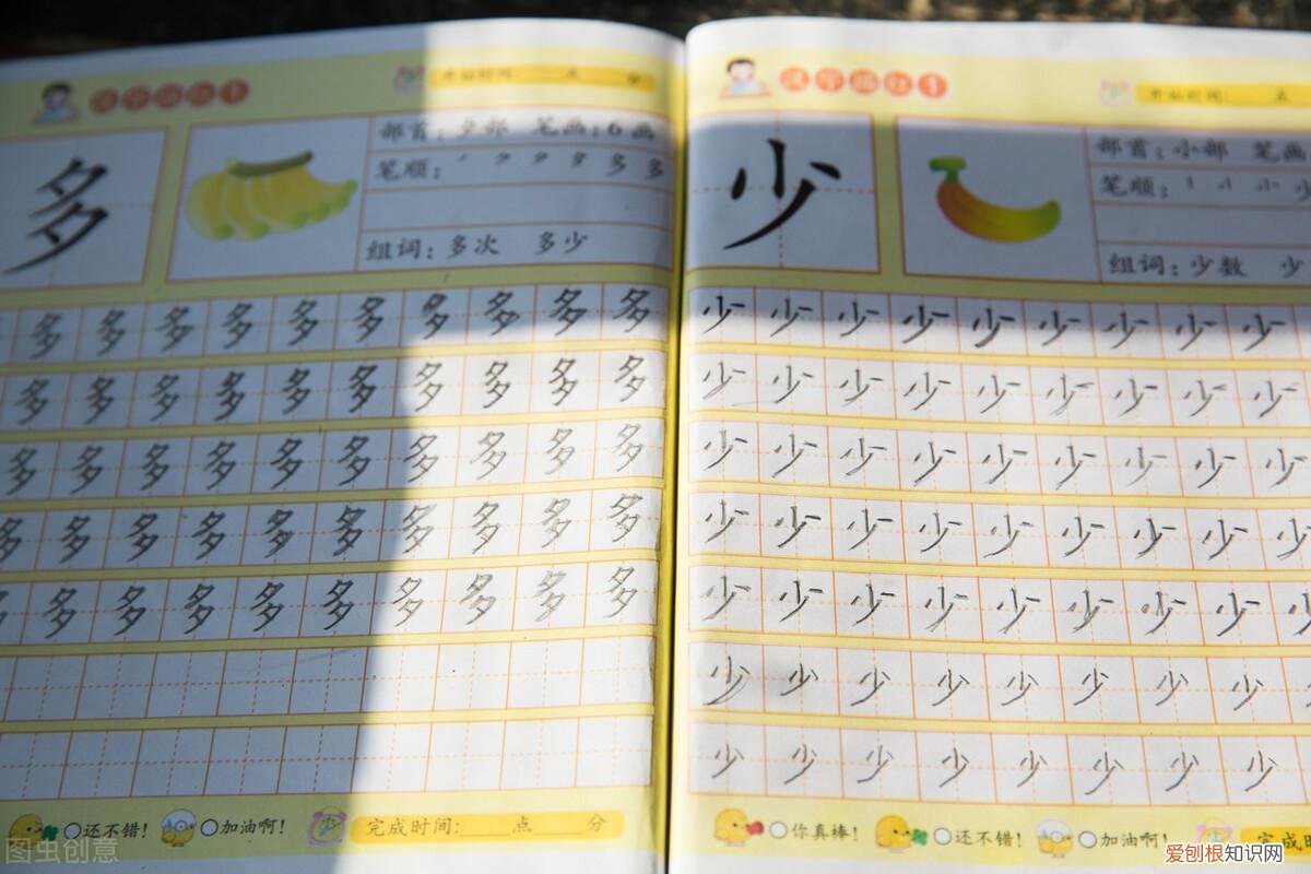 汉字旁边的汉字是什么