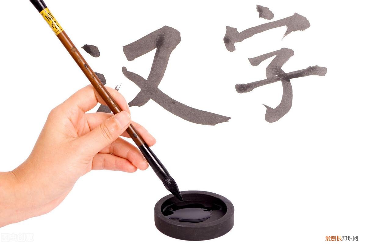 汉字旁边的汉字是什么