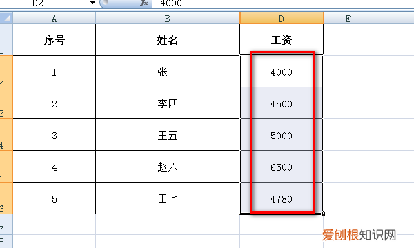 人民币符号怎么输入，电脑上该怎么打出人民币的符号