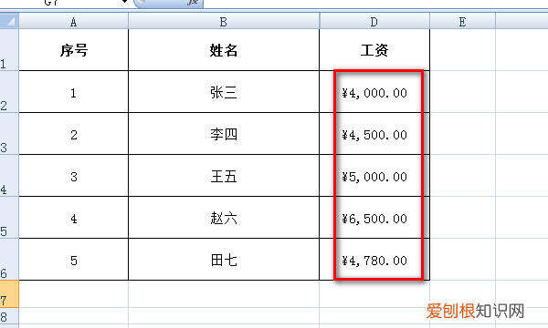 人民币符号怎么输入，电脑上该怎么打出人民币的符号