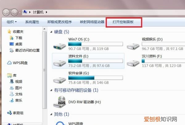 已关闭无线功能要如何打开，电脑无线网络被关闭怎么开启