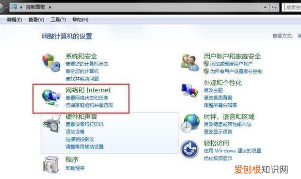 已关闭无线功能要如何打开，电脑无线网络被关闭怎么开启