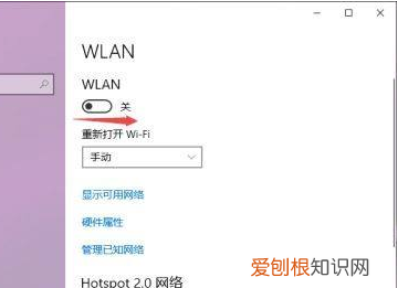 已关闭无线功能要如何打开，电脑无线网络被关闭怎么开启