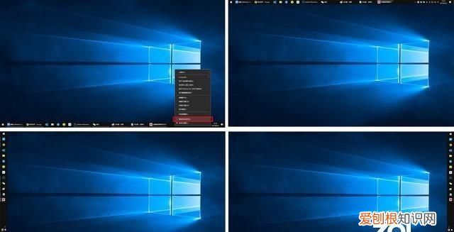 windows 10系统的15个隐藏功能