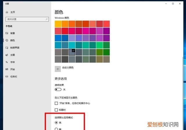 windows 10系统的15个隐藏功能