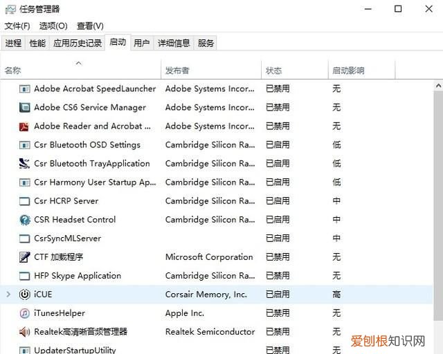 windows 10系统的15个隐藏功能
