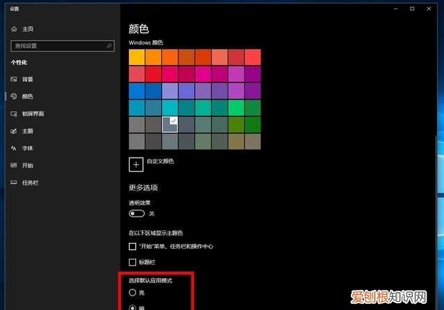 windows 10系统的15个隐藏功能