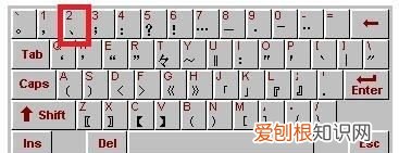 电脑上如何打出顿号，在电脑上如何打出顿号