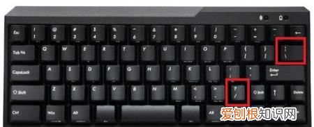 电脑上如何打出顿号，在电脑上如何打出顿号