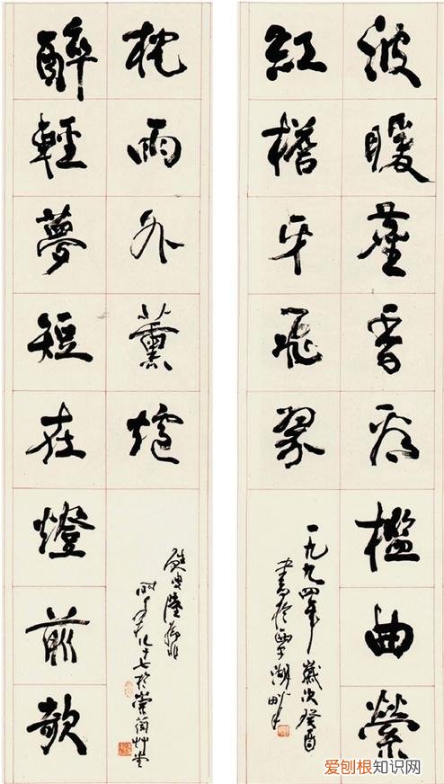 律诗中的四联有哪些 律诗中的四联是什么