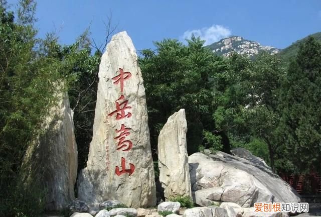 中国的嵩山有多牛,嵩山天地之中是哪个景区