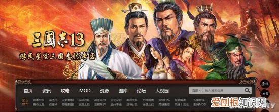 苹果手机怎么下载名将游戏