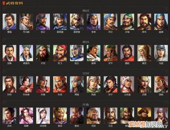 苹果手机怎么下载名将游戏