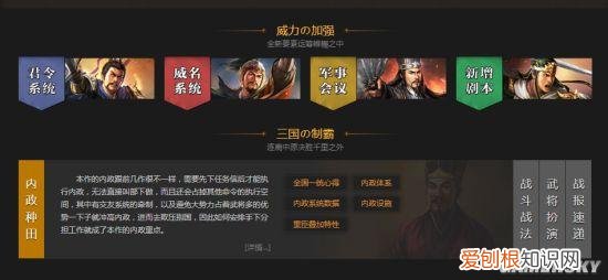 苹果手机怎么下载名将游戏