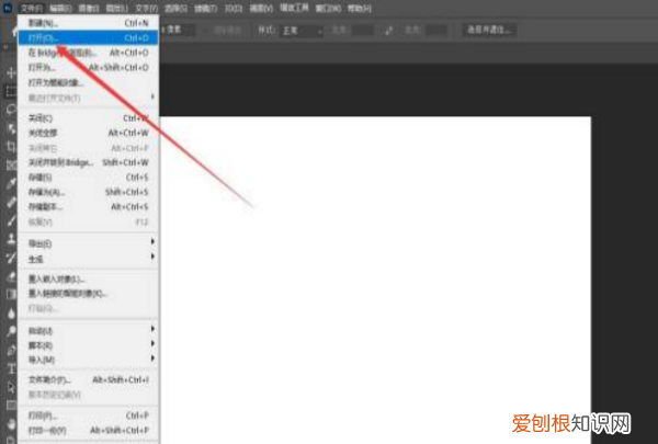 ps如何才能保存，ps好了怎么保存下来