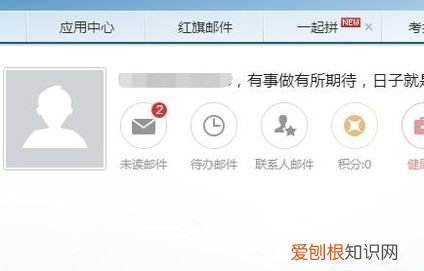 网易为什么注册不了邮箱，网易邮箱收不到邮件可以如何处理