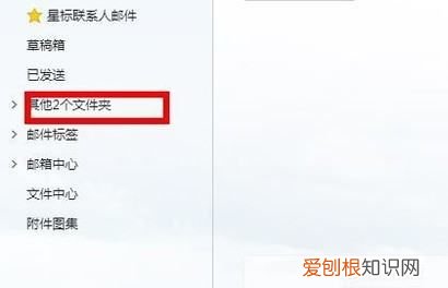 网易为什么注册不了邮箱，网易邮箱收不到邮件可以如何处理