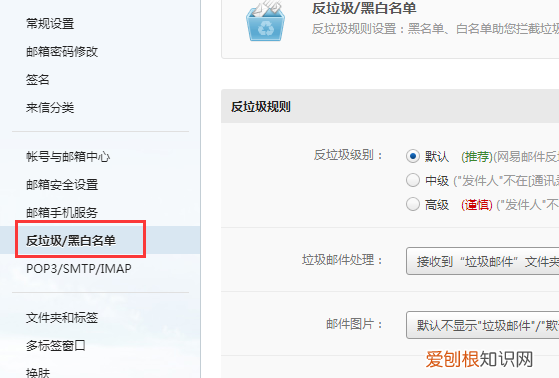 网易为什么注册不了邮箱，网易邮箱收不到邮件可以如何处理