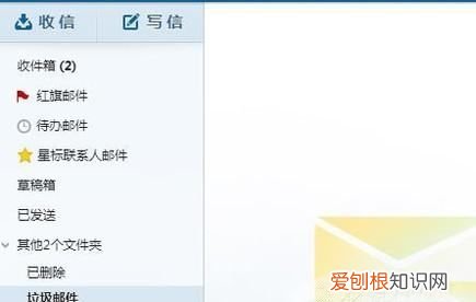 网易为什么注册不了邮箱，网易邮箱收不到邮件可以如何处理