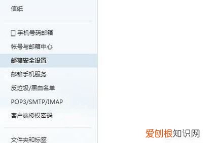 网易为什么注册不了邮箱，网易邮箱收不到邮件可以如何处理